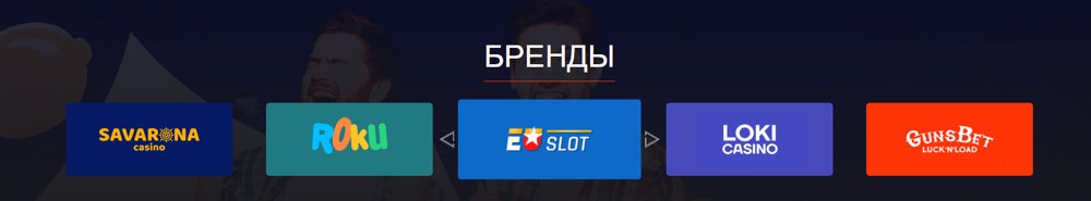 Alfa Affiliates бренды казино