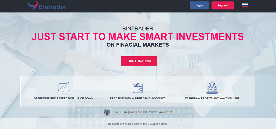 Партнерка Bintrader