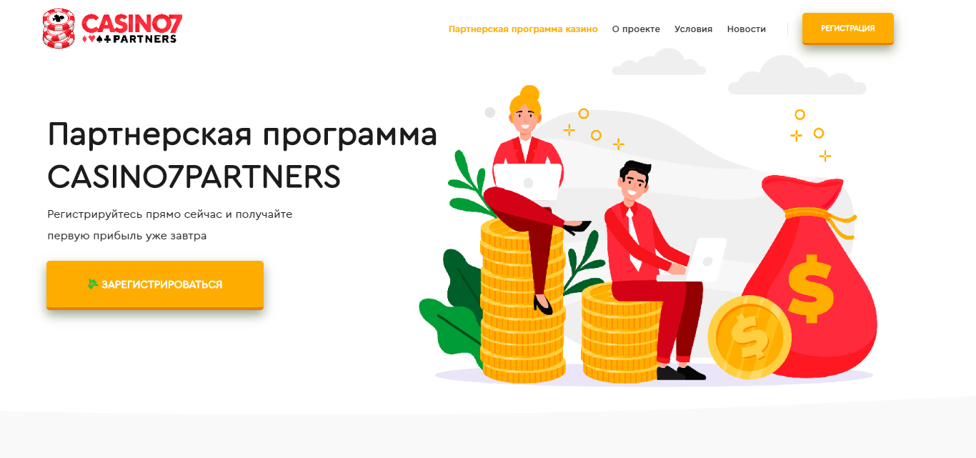 партнёрка казино7 partners