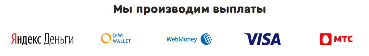 как вывести деньги в партнерке casino 7partners?