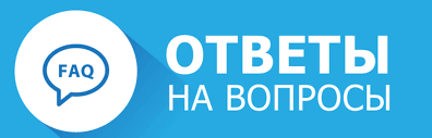 FAQ по казино партнёркам