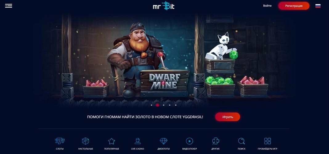 обзор казино mrbit - мистер бит