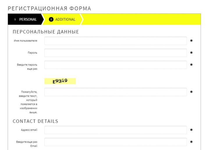 Регистрация в партнёрке PariMatch