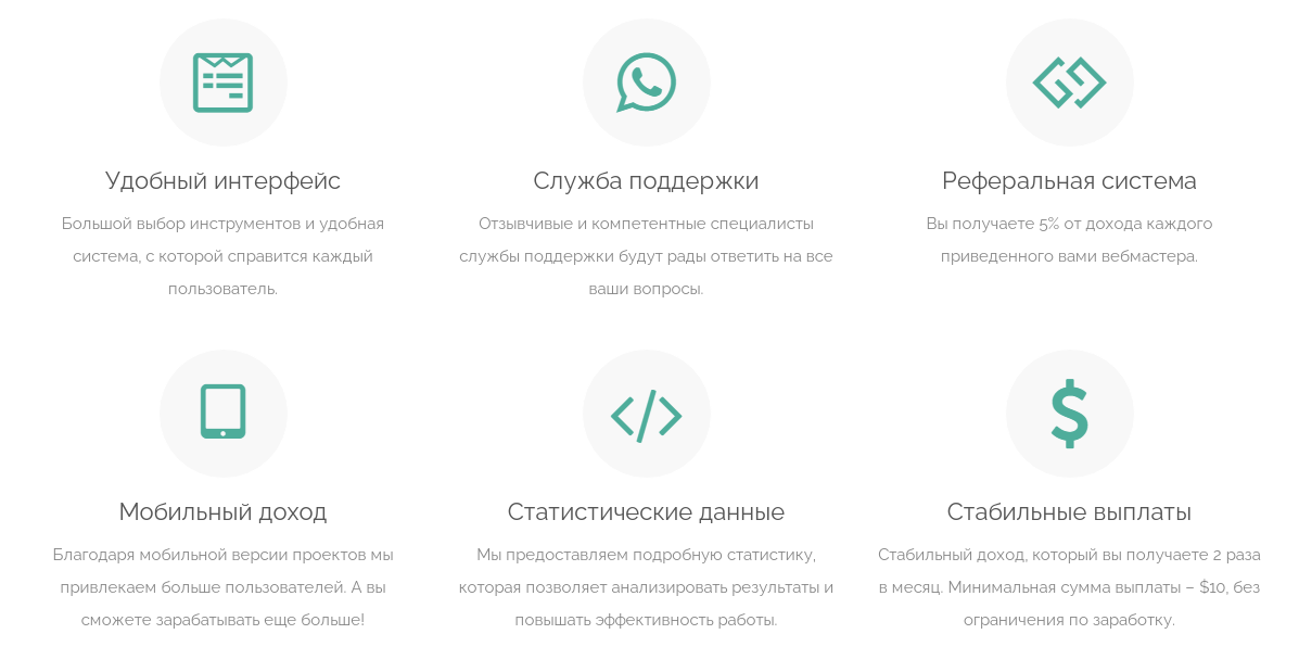 Обзор партнерской программы Пеликан (Pelican)
