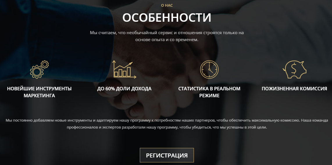 Партнерка казино RioBet Affiliates