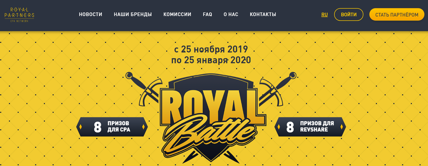 партнерка рокс казино