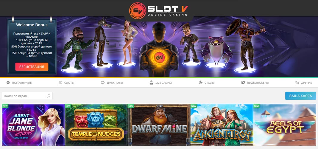 обзор казино slotv