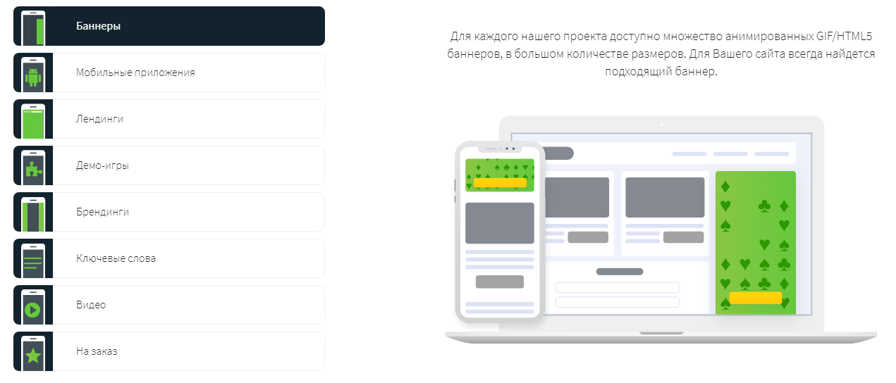 Партнерка Welcome Partners обзор