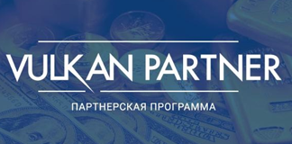 VulkanPartner